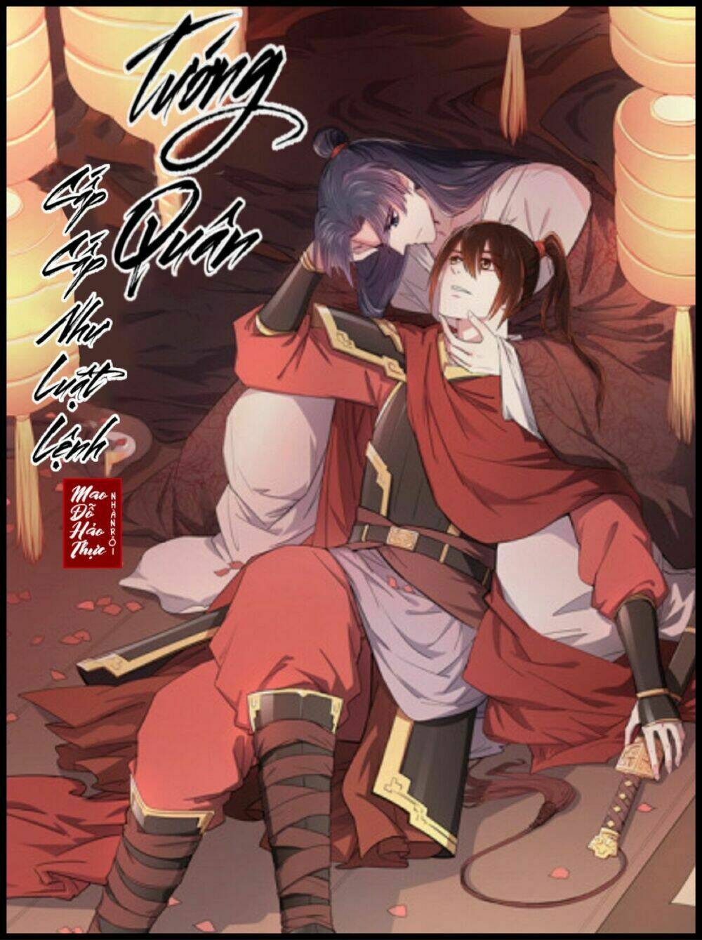 Tướng Quân Cấp Cấp Như Luật Lệnh: Chapter 24