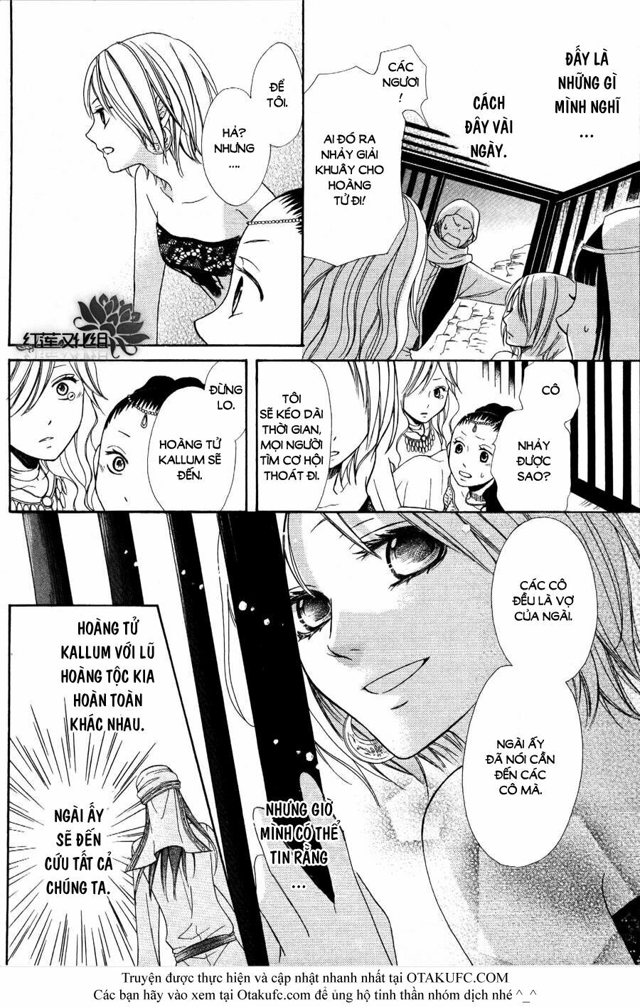 Sabaku no Harem: Chapter 1