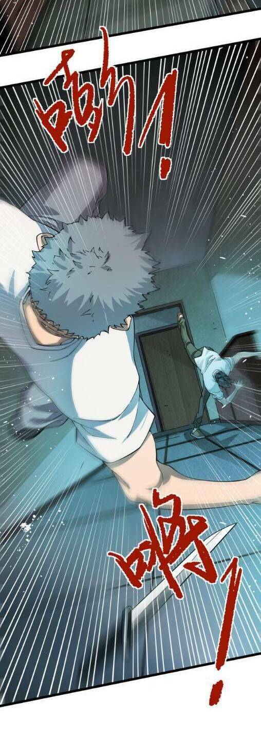 Trò Chơi Hệ Chữa Trị Của Tôi: Chapter 14