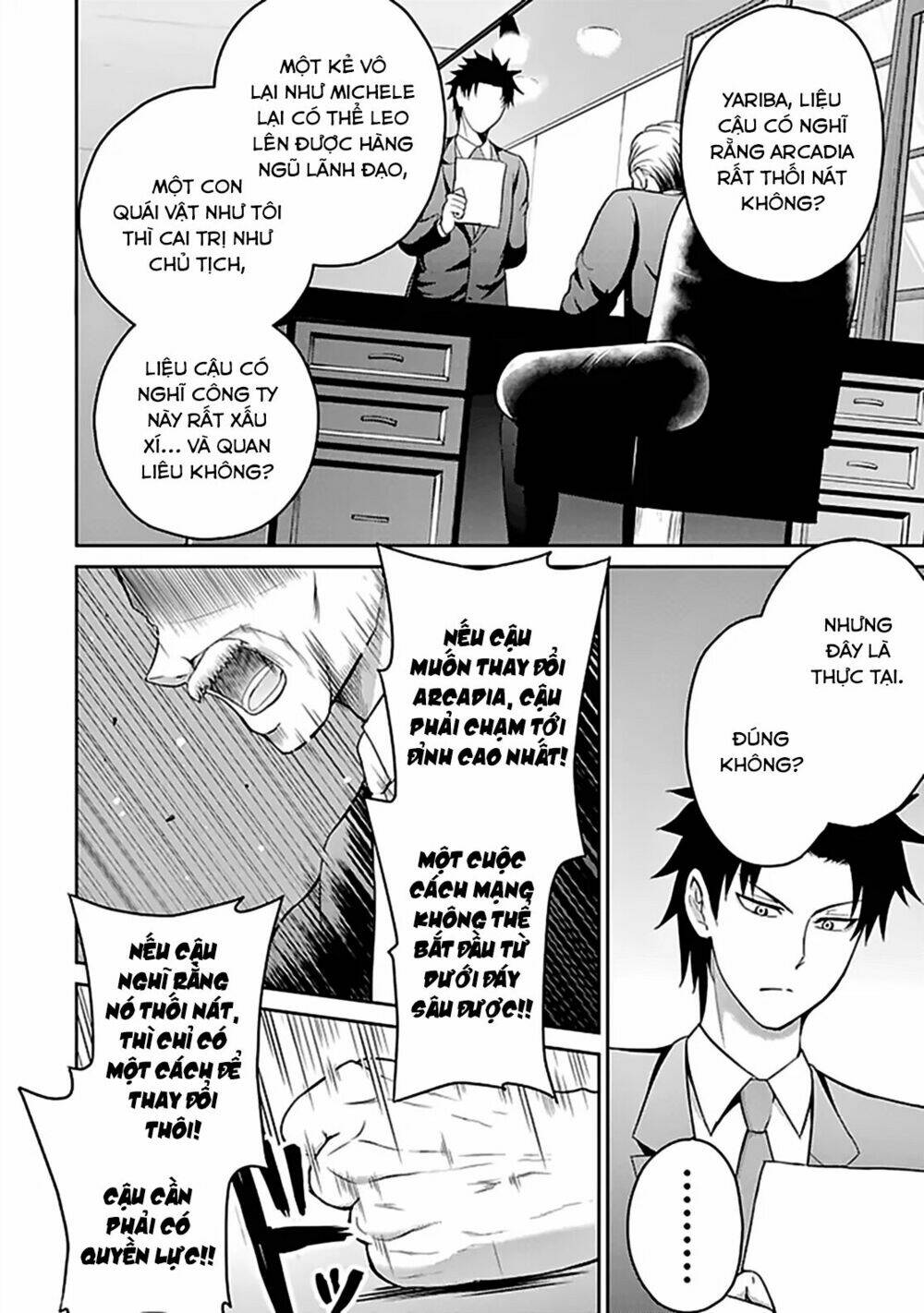 29 To Jk: Chapter 13