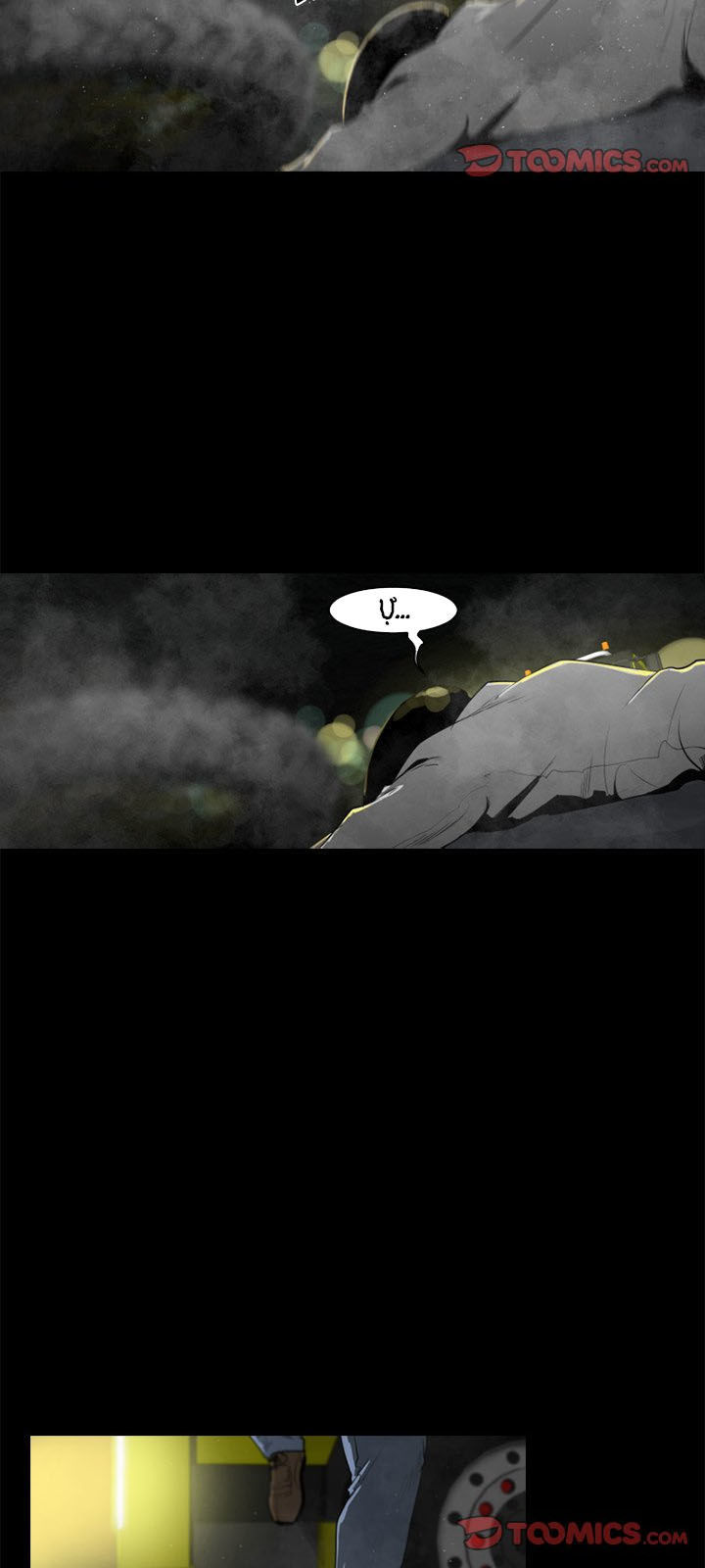 Tong Edge: Chapter 23