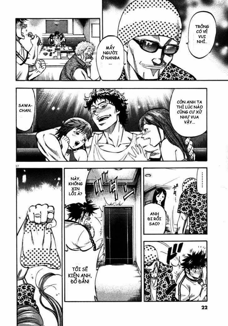 Waga Na Wa Umishi: Chapter 49