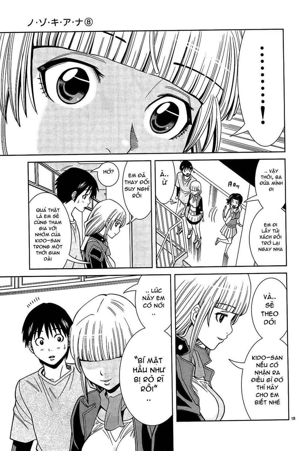 Nozoki Ana: Chapter 70