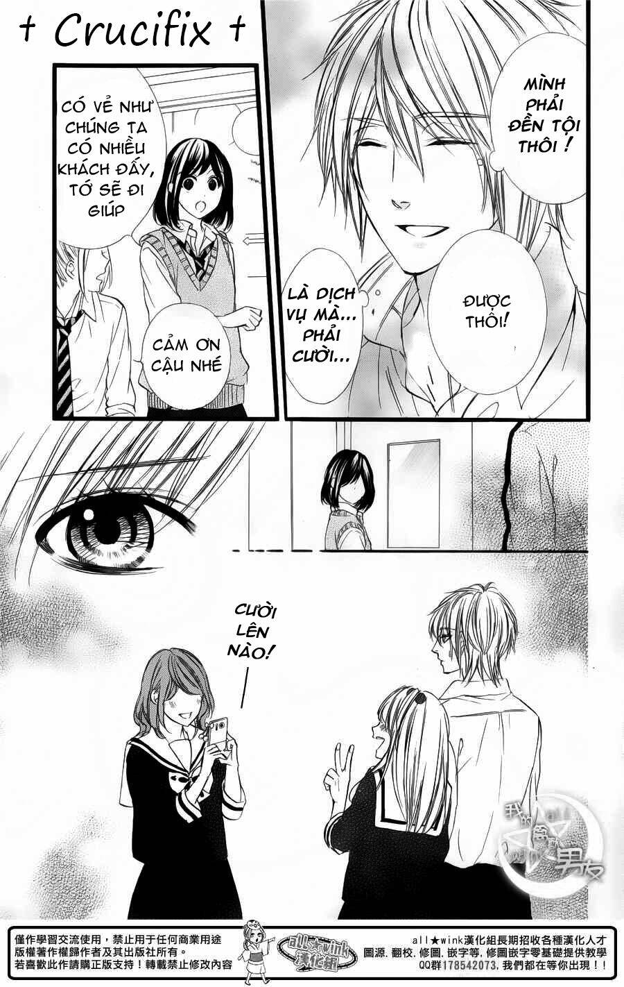 Kedamono Kareshi: Chapter 28