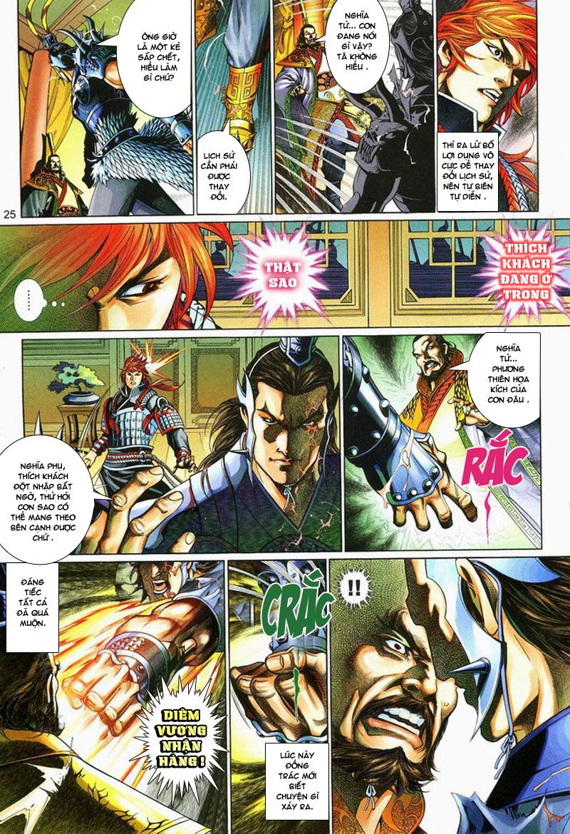 Phong Vân Tân Tác Thần Võ Ký: Chapter 12