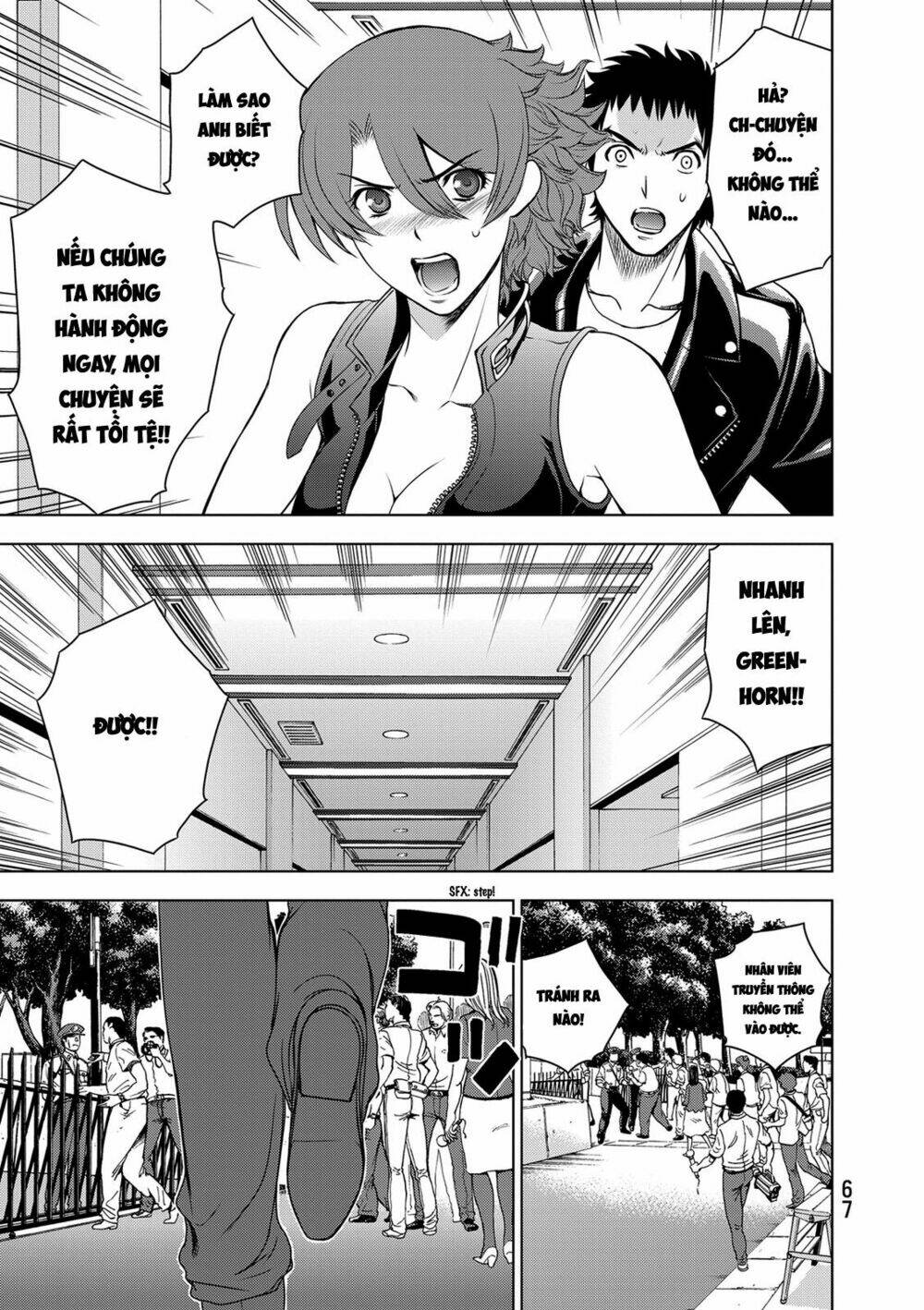 Deathtopia: Chapter 33