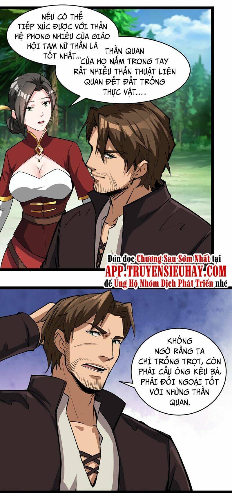 Lê Minh Chi Kiếm: Chapter 33