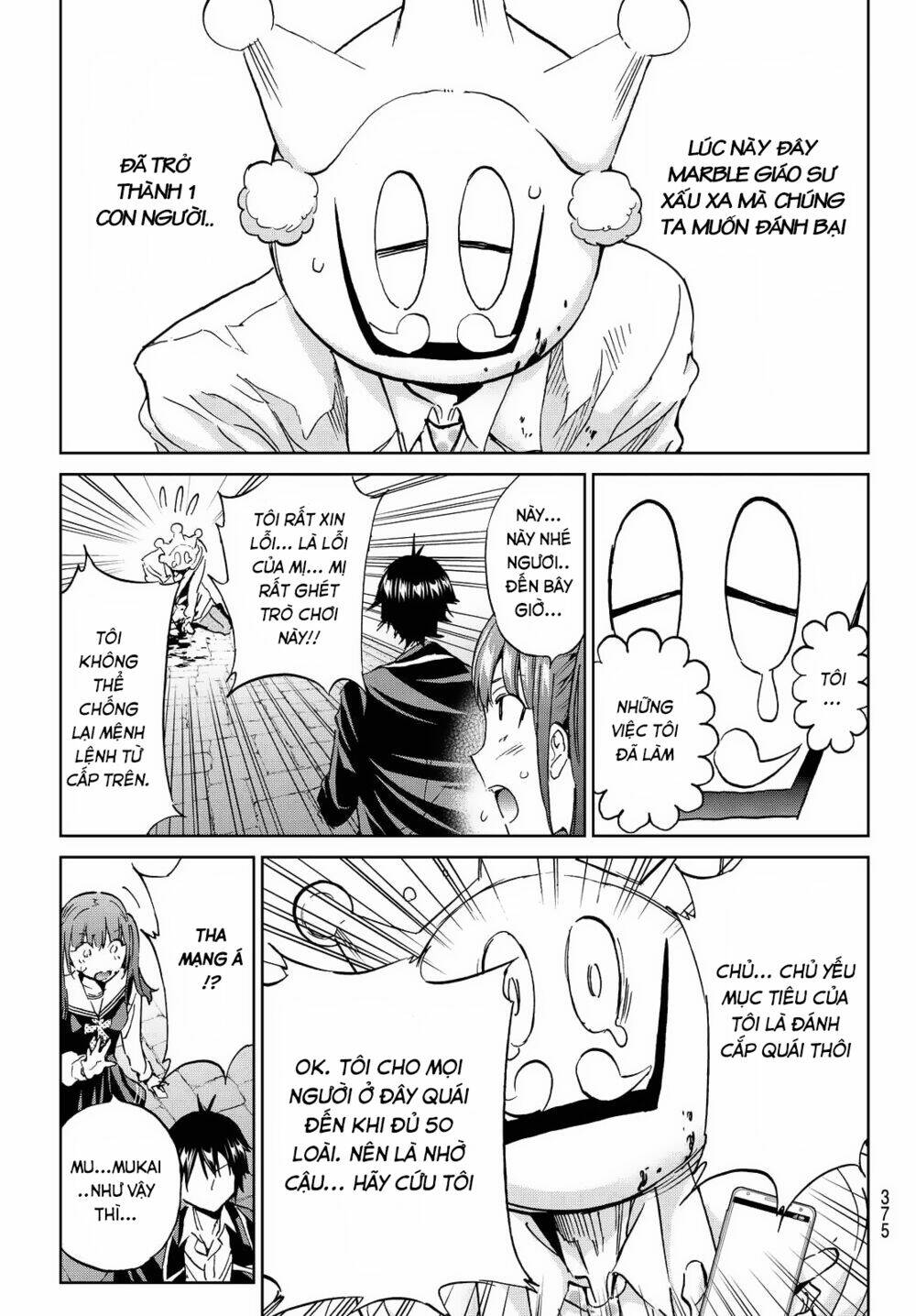 Real Account Ii: Chapter 110
