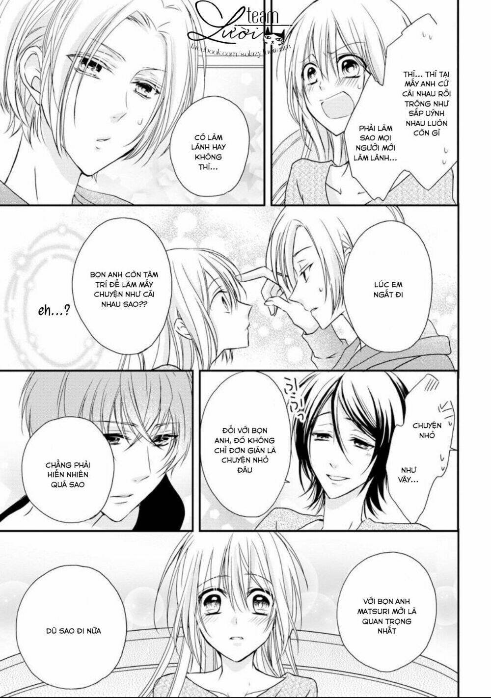 Netsuai Prince - Onii-Chan Wa Kimi Ga Suki: Chapter 1.5