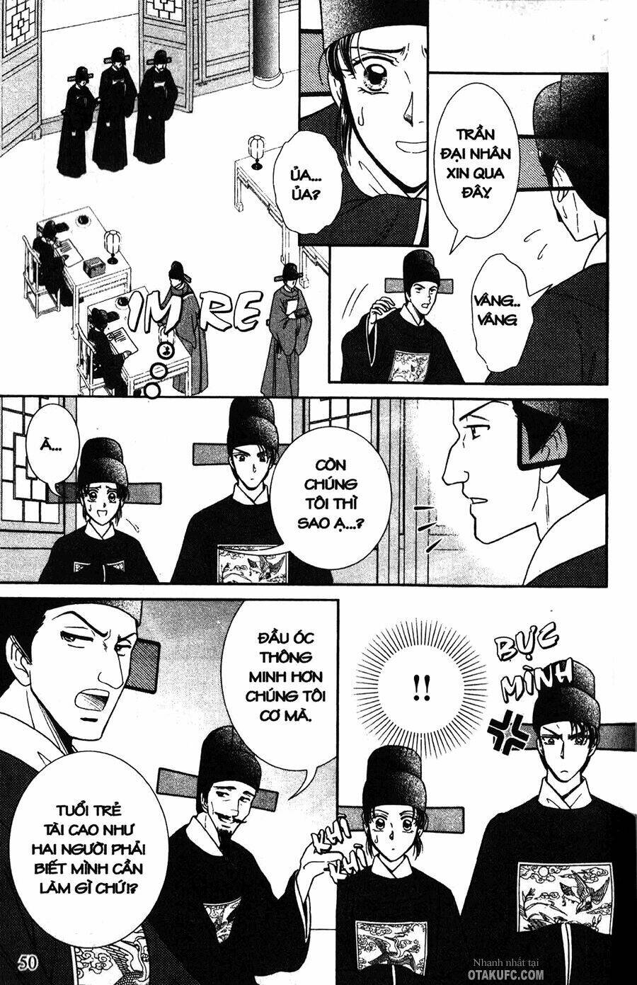 Shin Saiseien - Minouchou Kyuutei Monogatari: Chapter 2