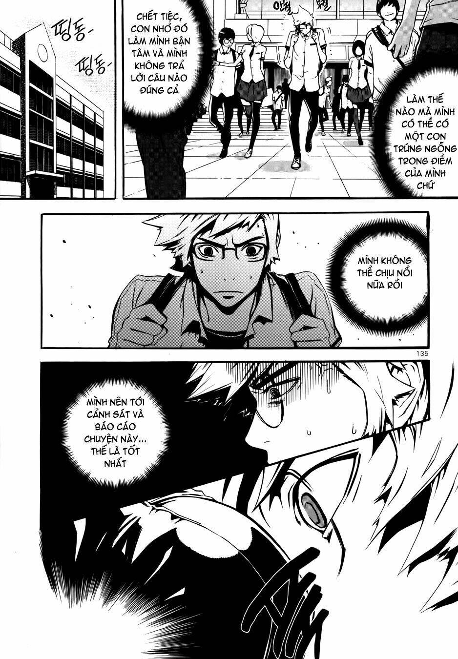 Carnivorous Princess Yegrinna: Chapter 4