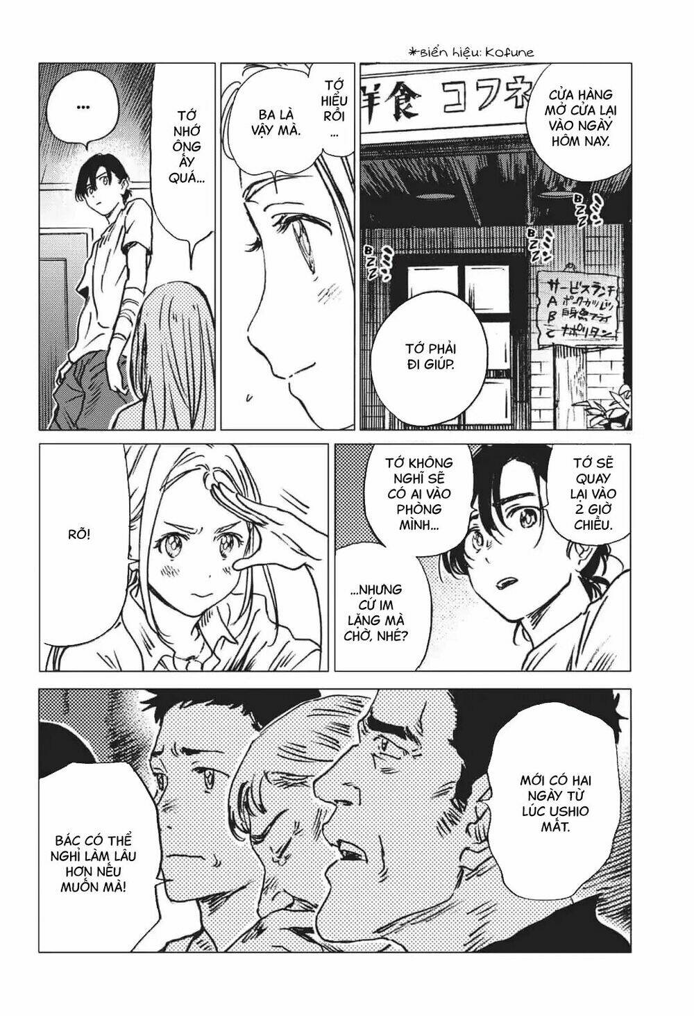 Summer Time Render: Chapter 39