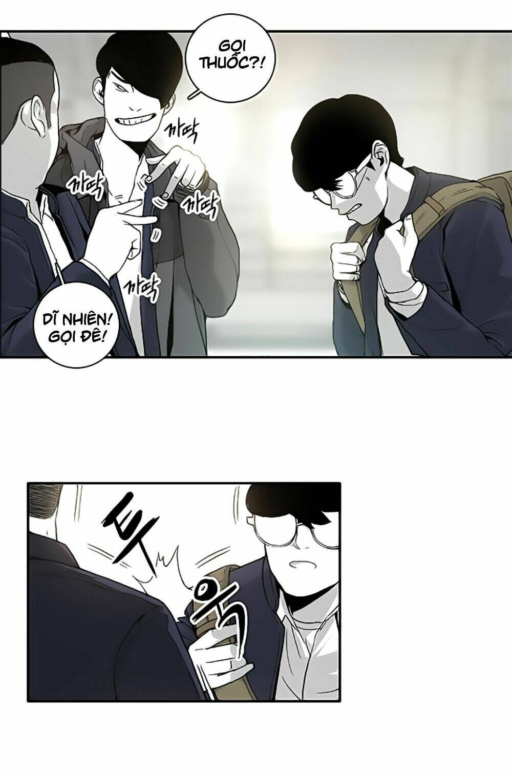 Anh Đại Bá Đạo: Chapter 3