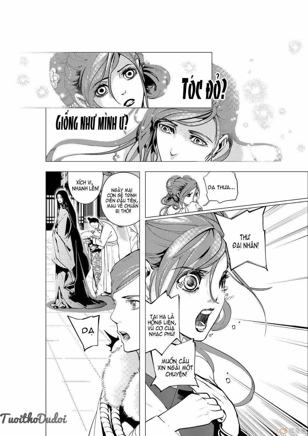 Tạp Tư Lục: Chapter 2