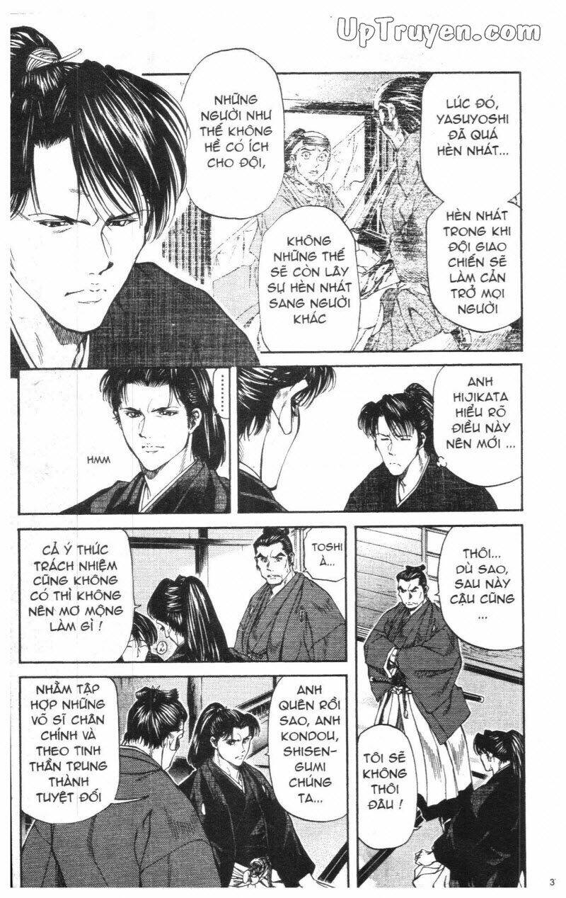 Getsu Seiki - Sayonara Shinsengumi: Chapter 1