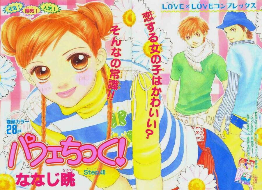 Cô Láng Giềng: Chapter 50