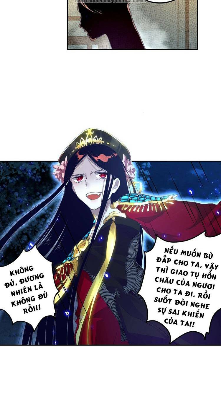 Lục Tích Chi Mộng Yểm Cung: Chapter 13