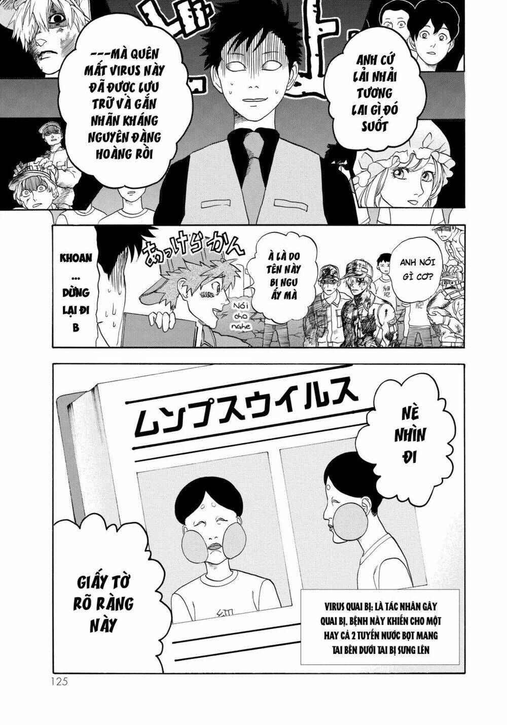 Hataraku Saibou!: Chapter 13