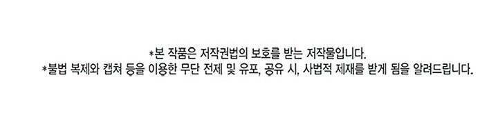 Nô Lệ Nghịch Thiên: Chapter 60