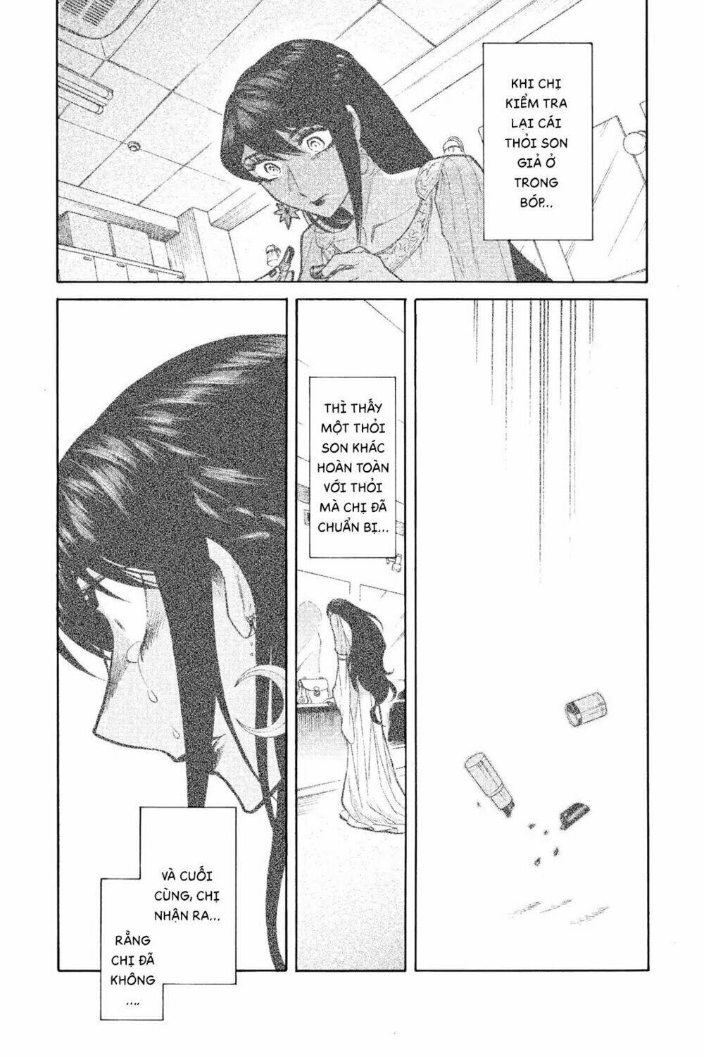 Kasane: Chapter 74