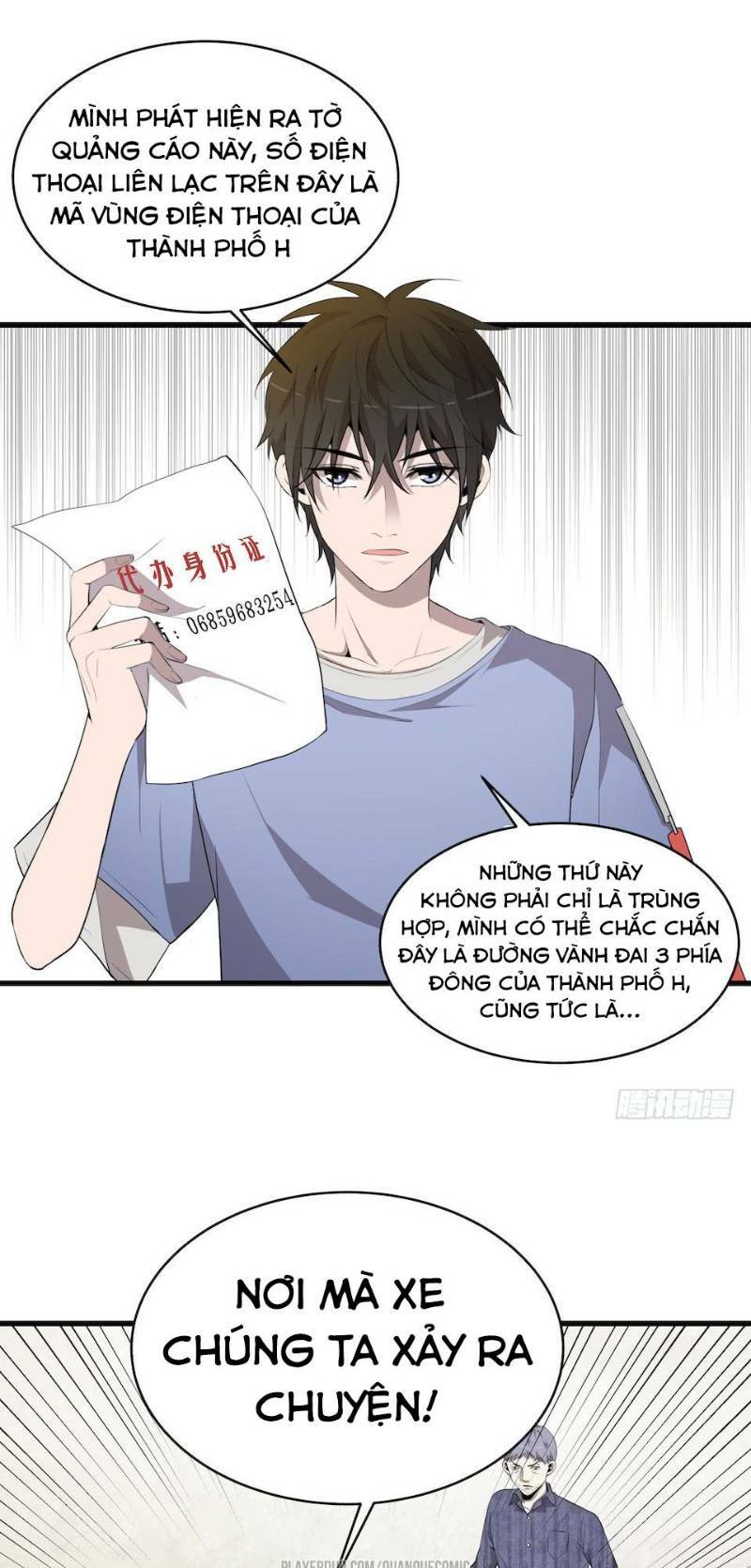 Thát Không Mê Thất: Chapter 9