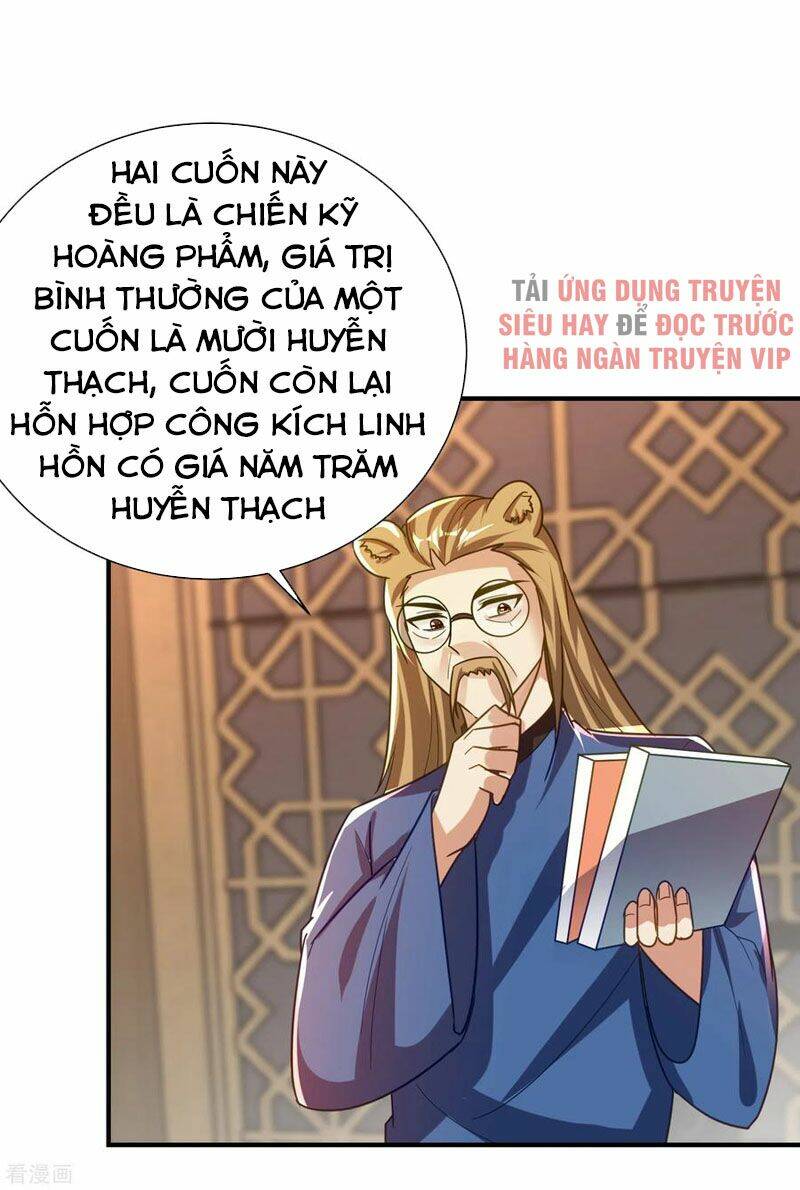 Yêu Giả Vi Vương: Chapter 223