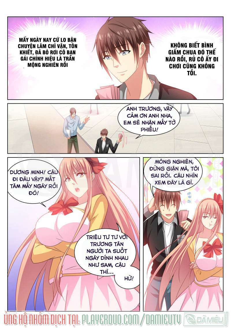 Ngận Thuần Ngận Ái Muội: Chapter 220