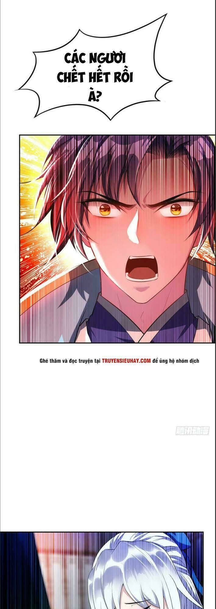 Yêu Giả Vi Vương: Chapter 15