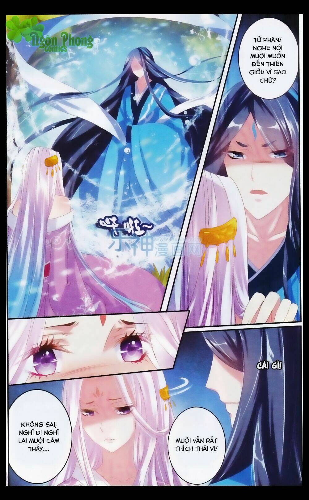 Hương Mật Trầm Trầm: Chapter 21