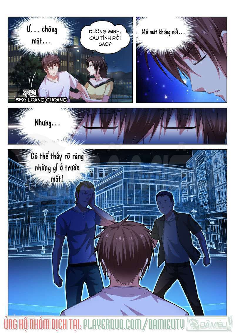 Ngận Thuần Ngận Ái Muội: Chapter 208