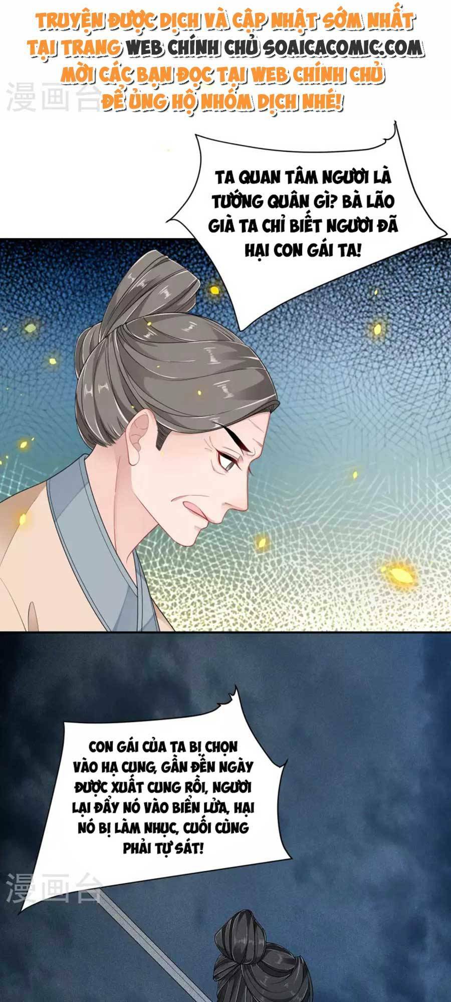 Tướng Quân, Bổn Phi Không Nhận Sủng: Chapter 29