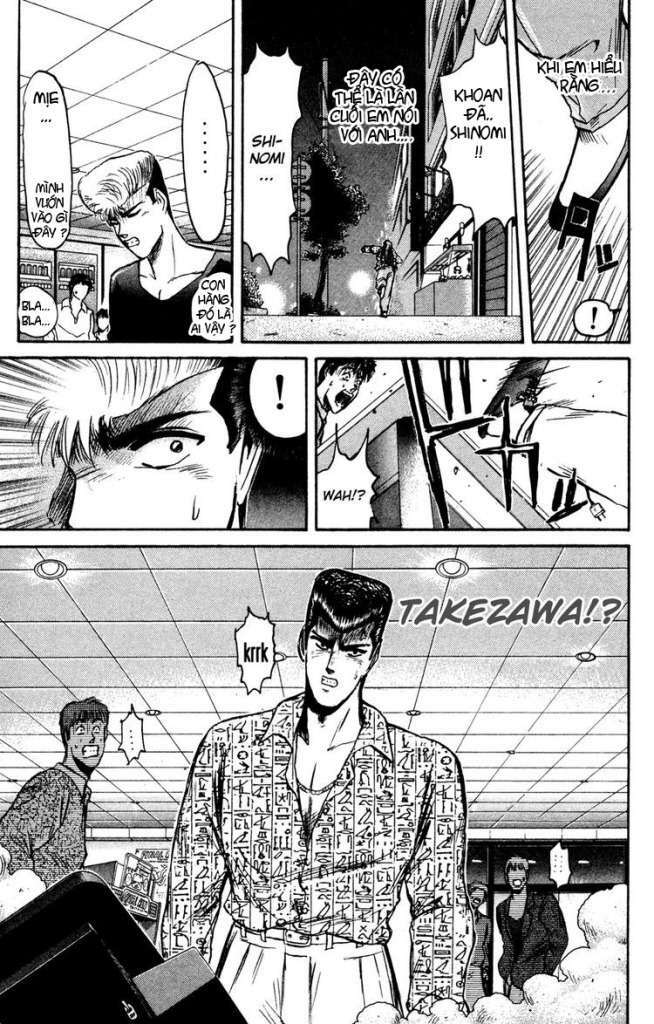 Shonan Junai Gumi: Chapter 86