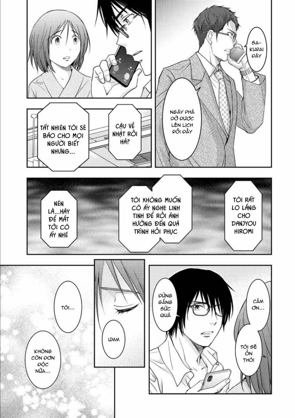 Mad Summer School: Chapter 18