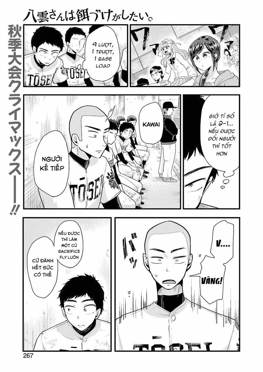 Yakumo-San Wa Ezuke Ga Shitai: Chapter 50