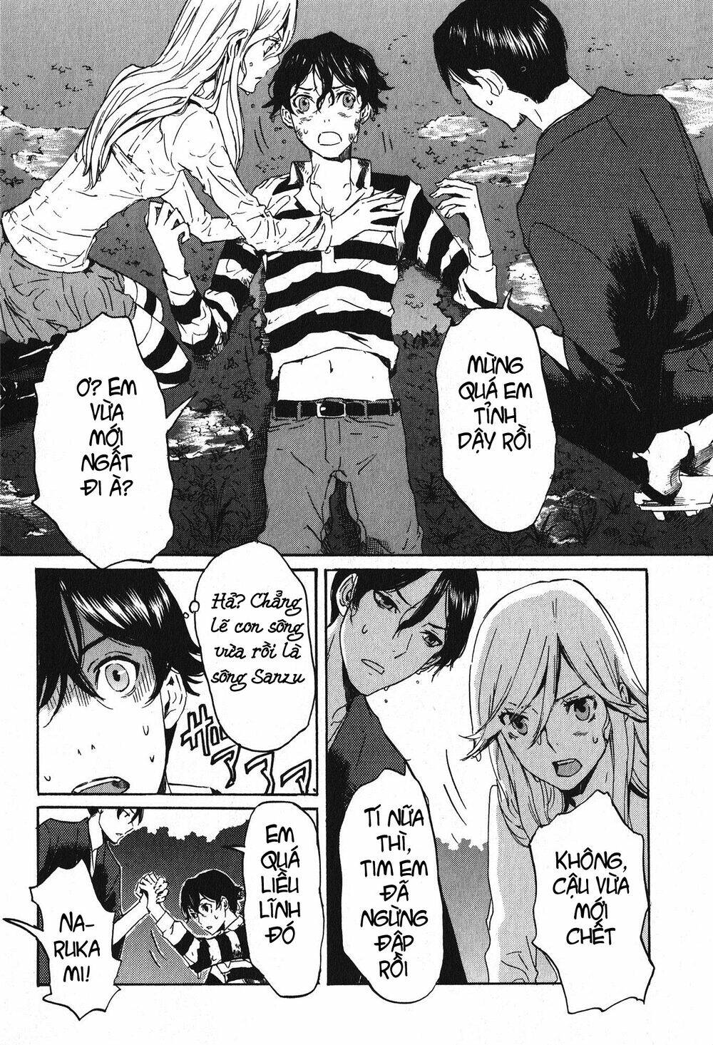 Totsugami: Chapter 12