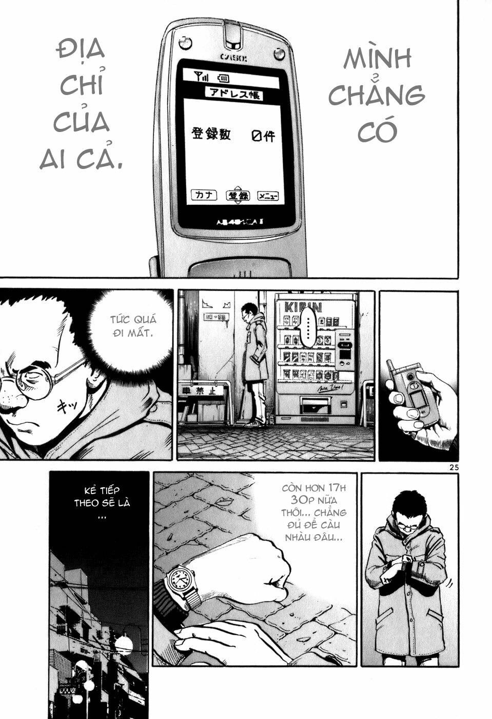 Ikigami: Chapter 1.2