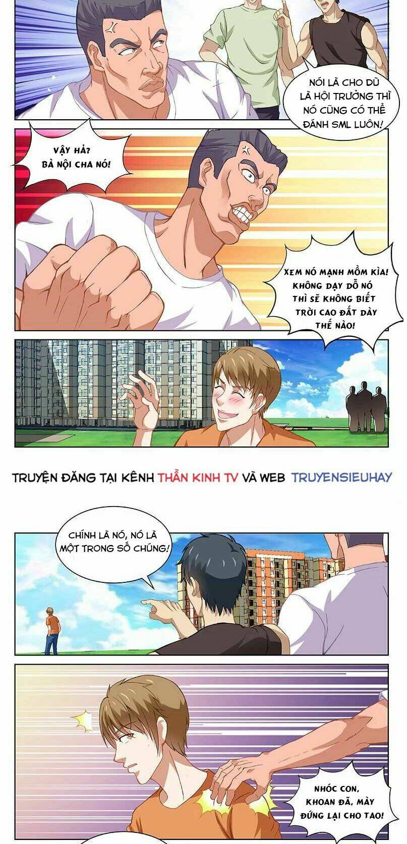 Ngận Thuần Ngận Ái Muội: Chapter 103