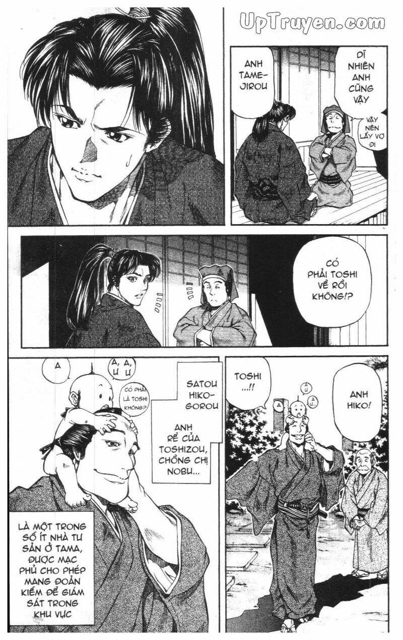 Getsu Seiki - Sayonara Shinsengumi: Chapter 1