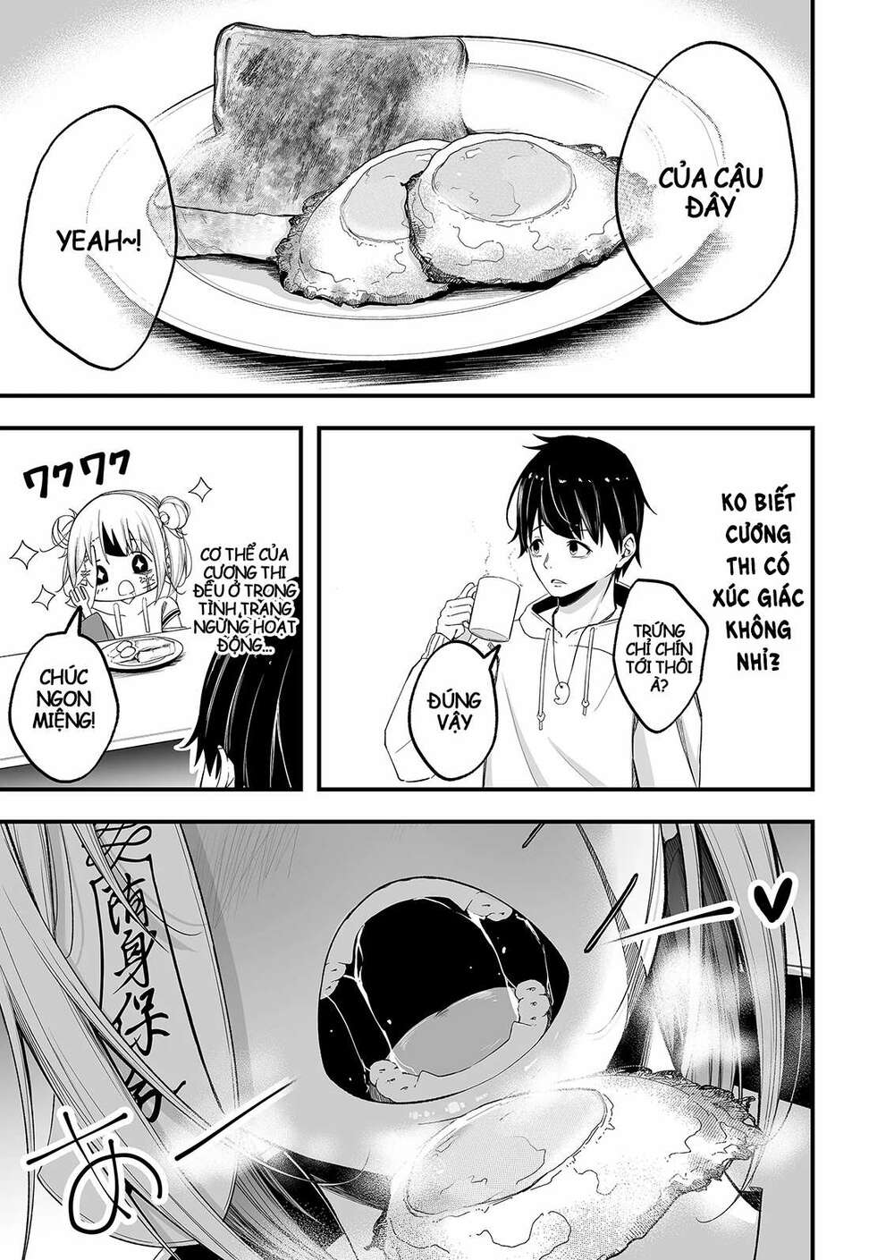 Uchi No Kyonshī-Chan O Shiri Tahi: Chapter 1