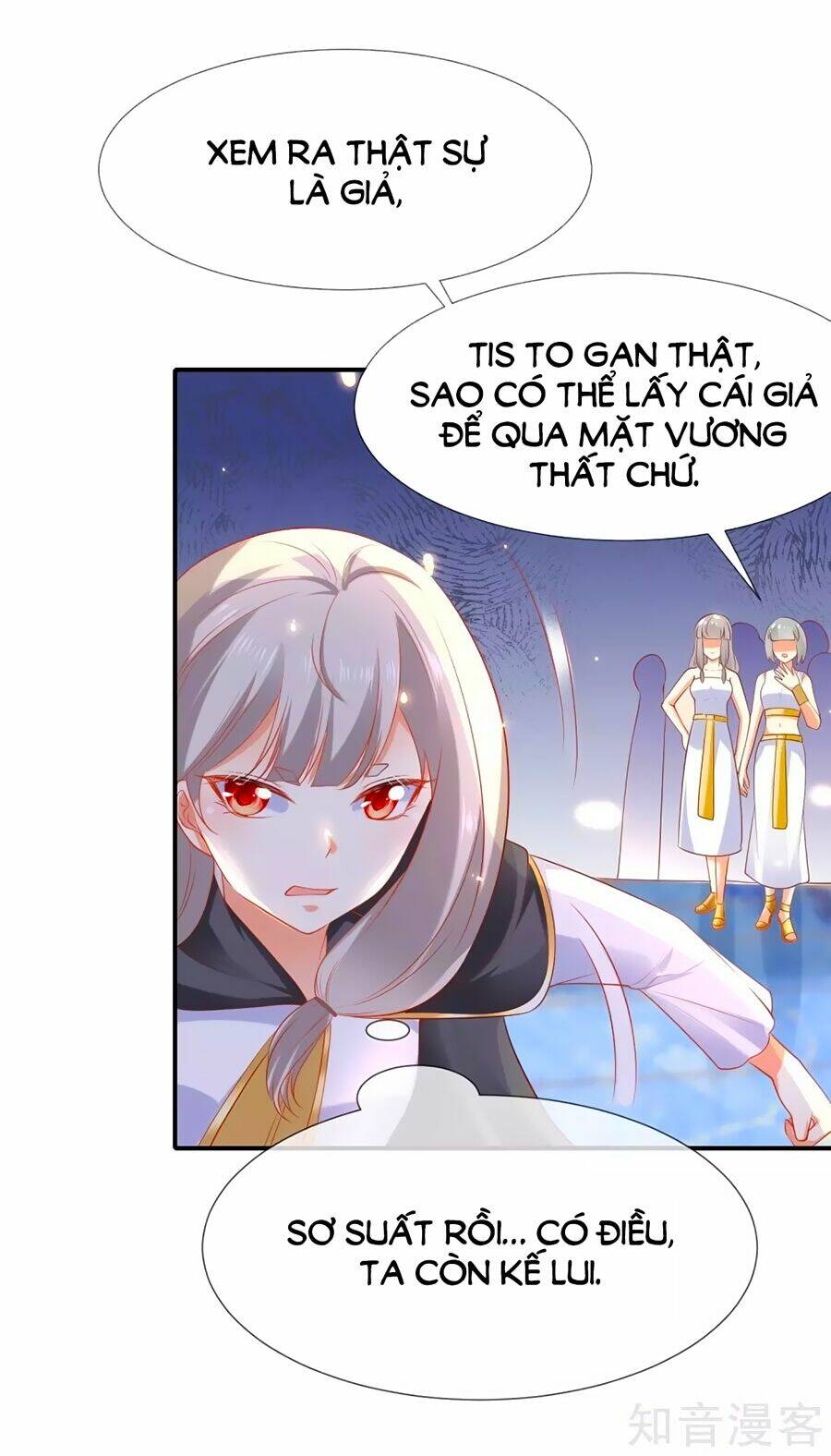 Sủng Hậu Của Vương: Chapter 46