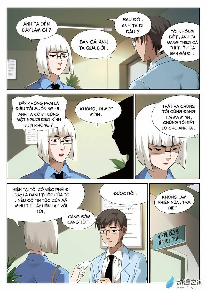 Ngụy Thủy Nghi Vân: Chapter 86