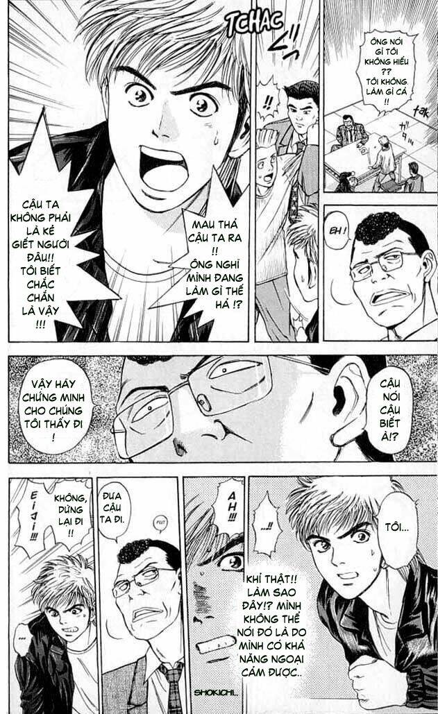 Psychometrer Eiji: Chapter 6