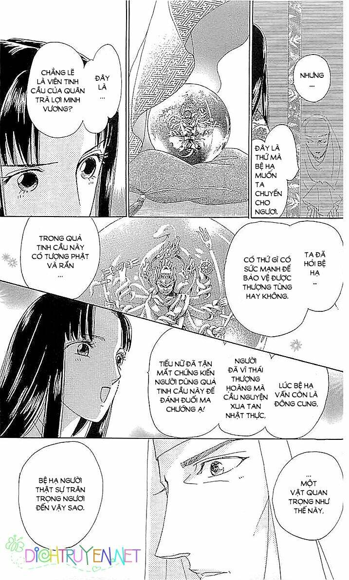 Torikae Baya: Chapter 59