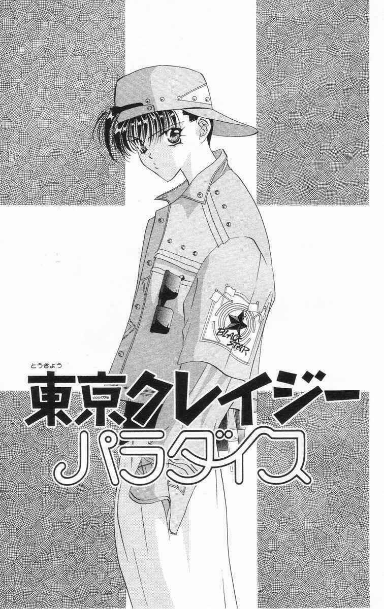 Tokyo Crazy Paradise: Chapter 40