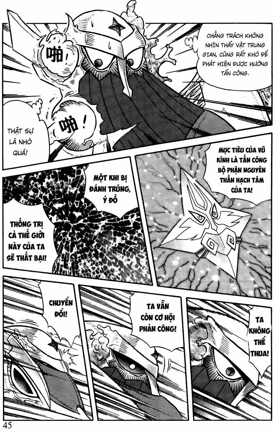 Hiệp Sĩ Giấy G: Chapter 77.1