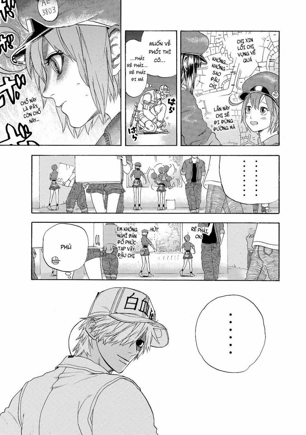 Hataraku Saibou!: Chapter 17
