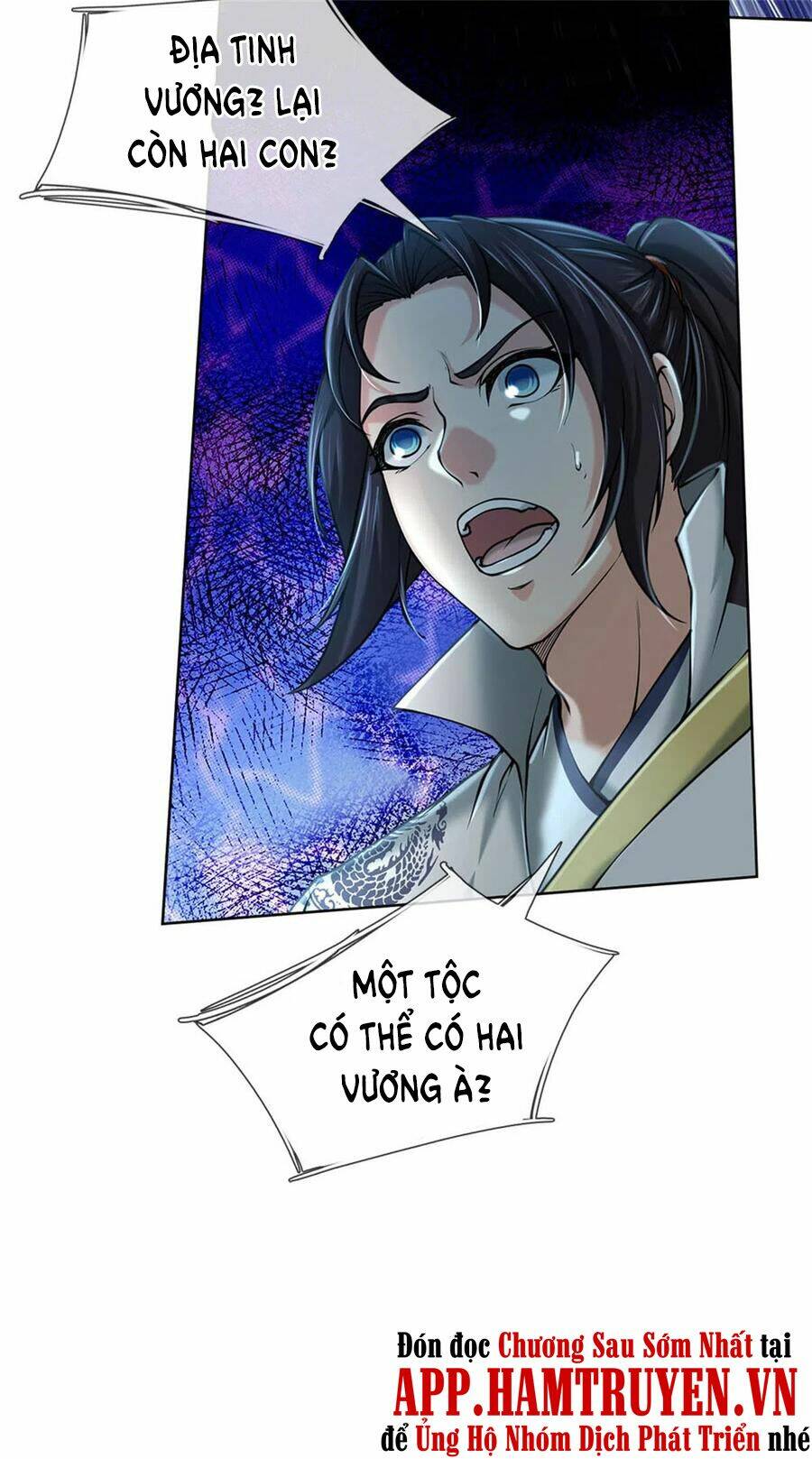 Thân Thể Của Ta Là Kiếm Chủng: Chapter 119