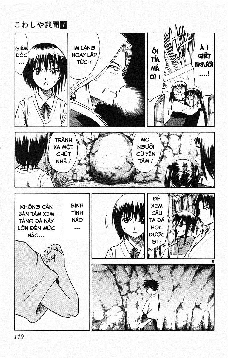 Kowashiya Gamon: Chapter 65