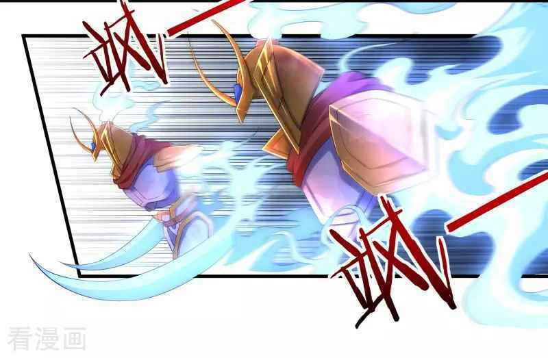 Khai Thiên Lục: Chapter 17