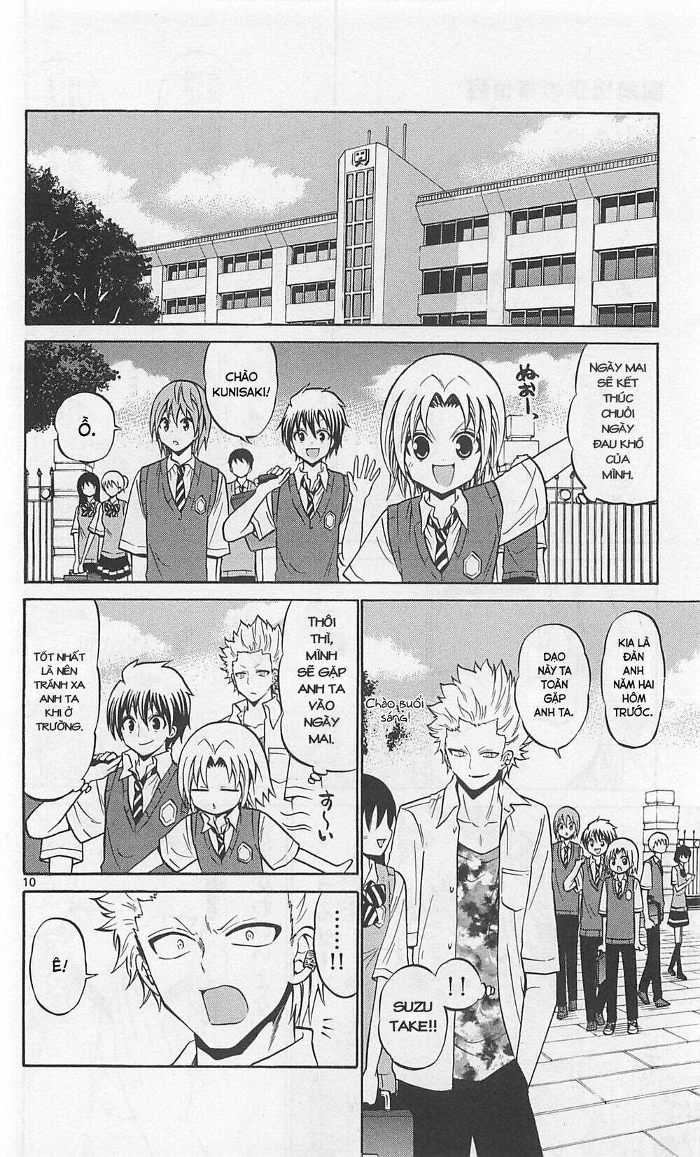 Kunisaki Izumo No Jijou: Chapter 63